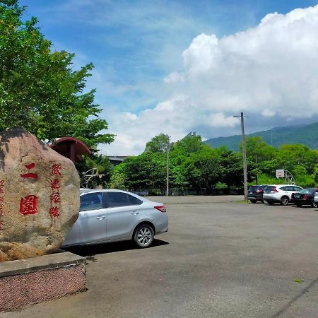 Qingyun Homestay Toucheng Zewnętrze zdjęcie